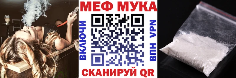Купить закладку Демидов Канабис АМФ Меф мега как зайти СК