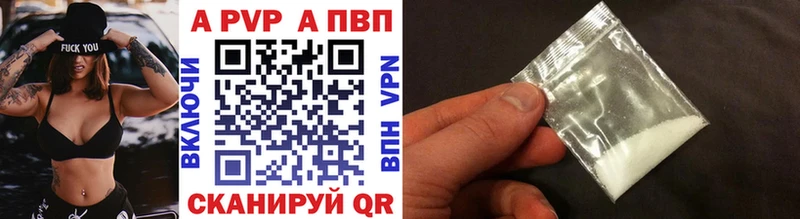 A PVP VHQ  kraken рабочий сайт  Демидов  даркнет сайт 