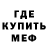 МЕТАДОН мёд David Foss