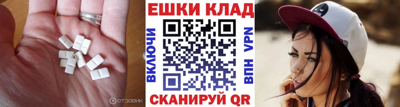 Ecstasy 250 мг  Демидов 