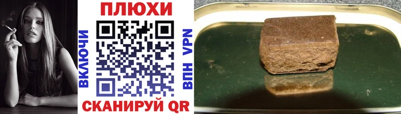 ссылка на мегу tor  Демидов  ГАШИШ VHQ 
