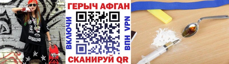 ГЕРОИН гречка  наркотики  Демидов 
