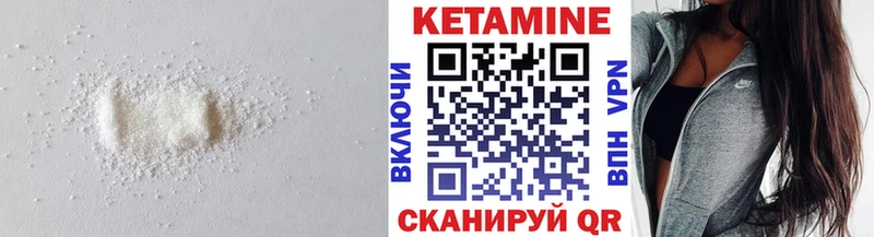 КЕТАМИН ketamine  сколько стоит  Демидов 