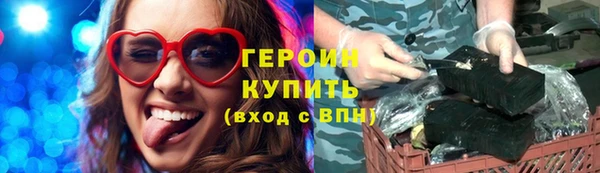 ПСИЛОЦИБИНОВЫЕ ГРИБЫ Балахна