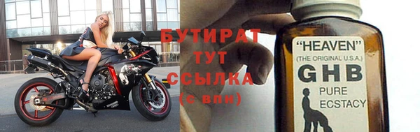 ПСИЛОЦИБИНОВЫЕ ГРИБЫ Балахна