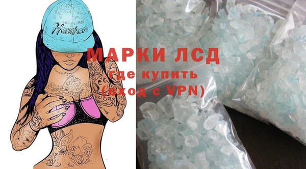 ПСИЛОЦИБИНОВЫЕ ГРИБЫ Балахна