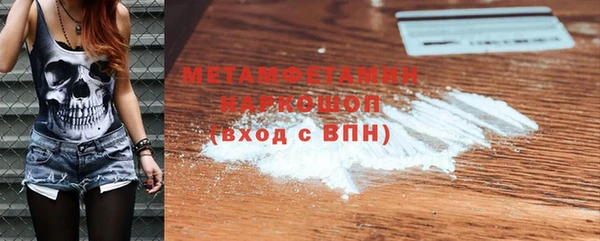 ПСИЛОЦИБИНОВЫЕ ГРИБЫ Балахна