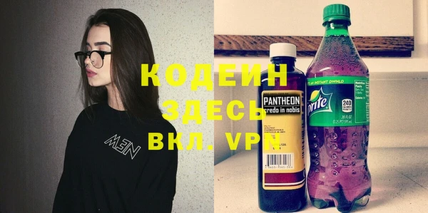 ПСИЛОЦИБИНОВЫЕ ГРИБЫ Балахна