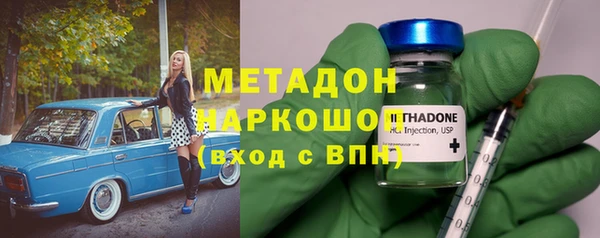 марки lsd Баксан