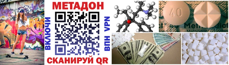 МЕТАДОН мёд  kraken зеркало  Демидов 