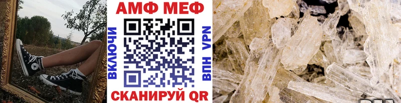 МЕТАМФЕТАМИН пудра  Демидов 