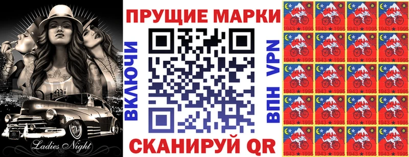 Наркотические марки 1,5мг  Демидов 