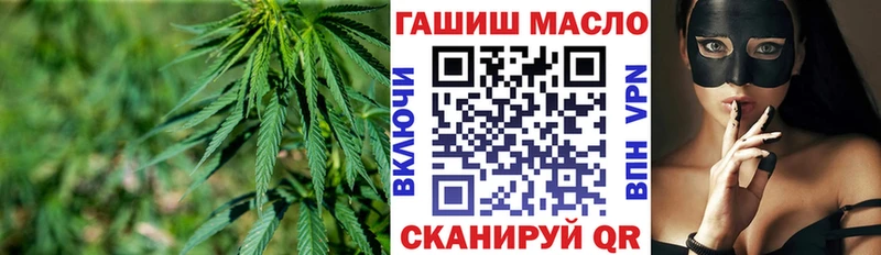 ТГК вейп что такое наркотик Демидов